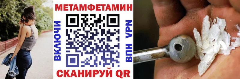 darknet какой сайт  Балахна  АМФ VHQ 