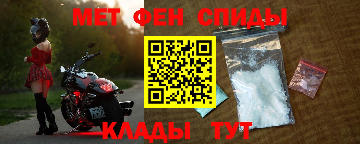 АМФ VHQ Балахна