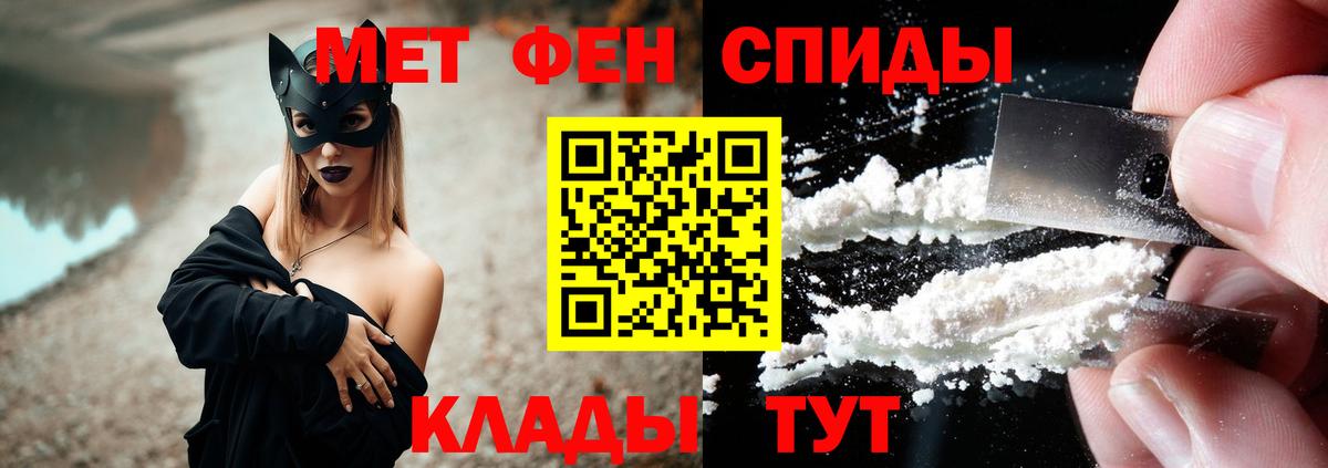 Балахна  Amphetamine  Вход с VPN  Amphetamine 98% 