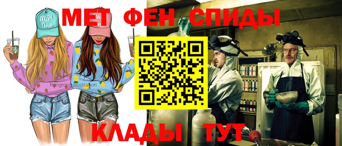 Амфетамин  Балахна  АМФ 97% 