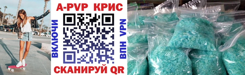 где купить   МЕГА как зайти  А ПВП крисы CK  Балахна 