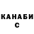 Кетамин VHQ GagngaG 13