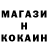 Метадон белоснежный Sarwoko Woko