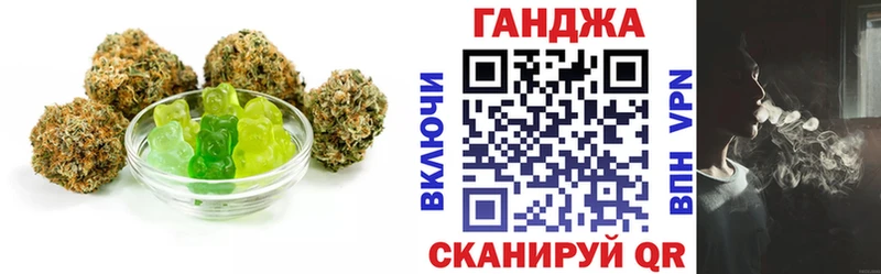 Еда ТГК марихуана  Балахна 