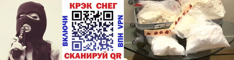 наркотики Балахна КОКАИН Перу