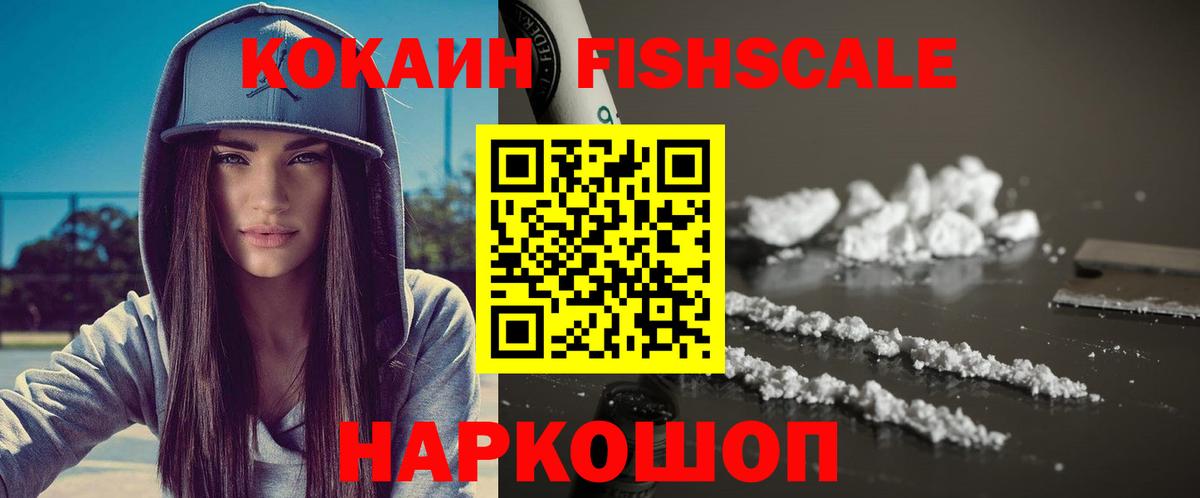 Балахна  Cocaine  Вход с VPN  Кокаин Эквадор 