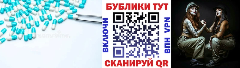 Ecstasy таблы ссылка на мегу зеркало Балахна где найти