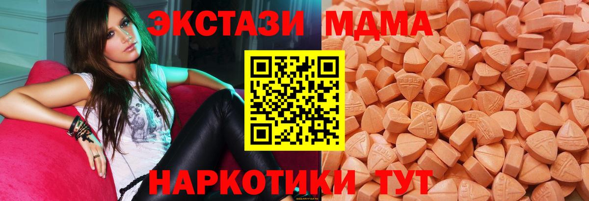Ecstasy круглые  Балахна  ЭКСТАЗИ  Экстази диски 