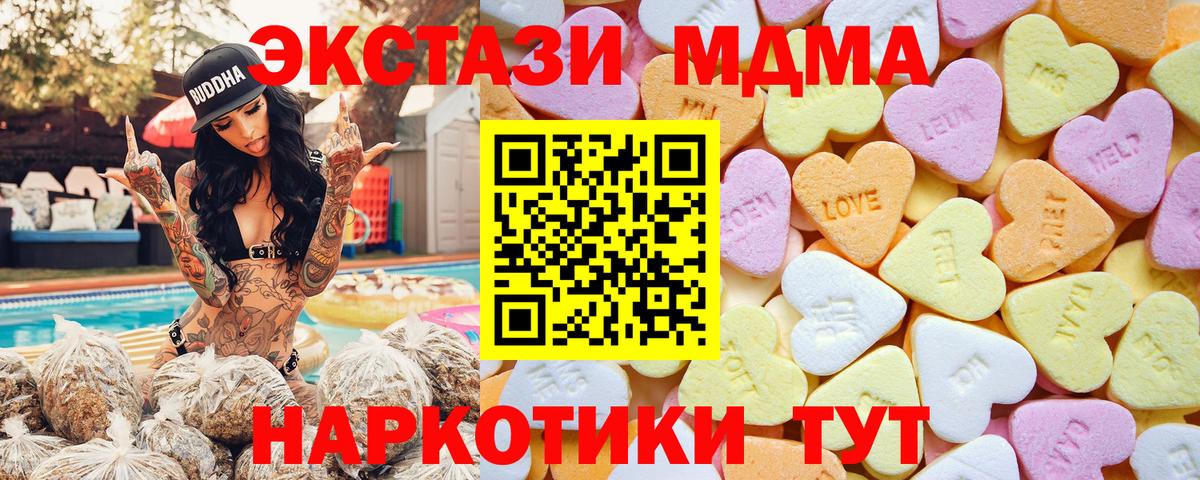 Балахна  Экстази  Вход с VPN  Ecstasy TESLA 