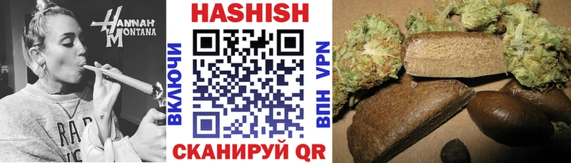 Гашиш AMNESIA HAZE  хочу наркоту  Балахна 