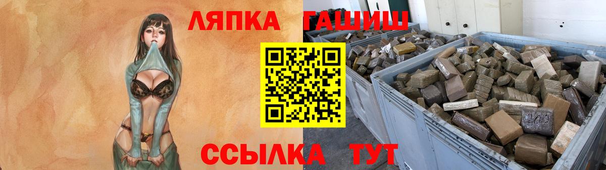 ГАШ 40% ТГК  ГАШ  Балахна  ГАШ хэш 