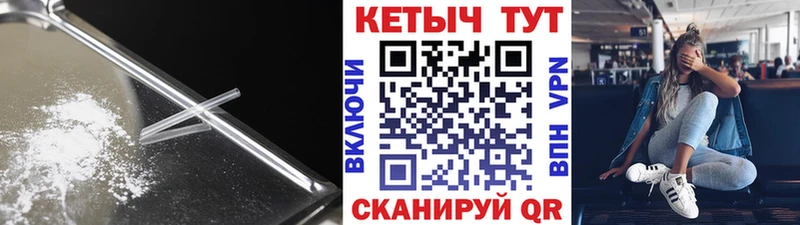 Кетамин VHQ  где купить наркоту  Балахна 