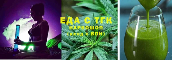 прущие крисы Бронницы