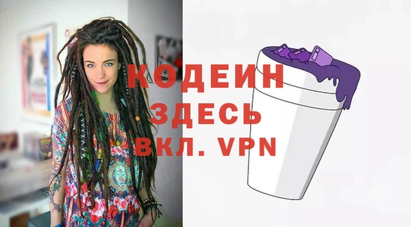 герыч Бугульма