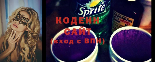 прущие крисы Бронницы