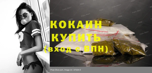 герыч Бугульма