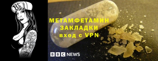 прущие крисы Бронницы