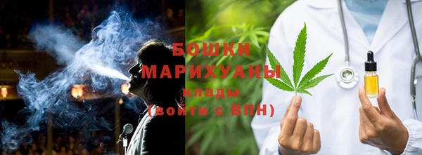 герыч Бугульма