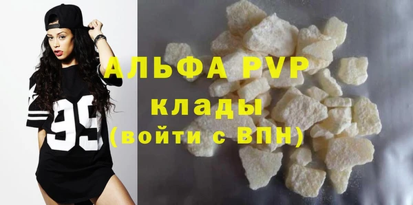 кокаин VHQ Богданович