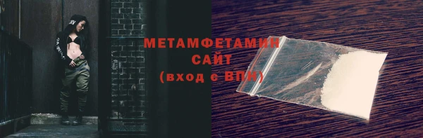 герыч Бугульма