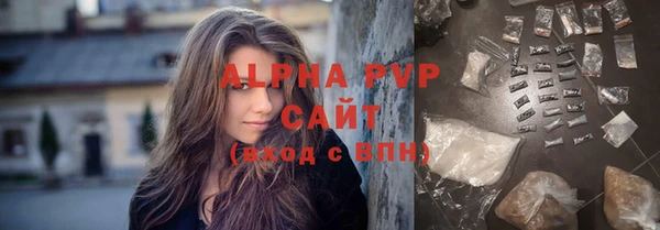 прущие крисы Бронницы