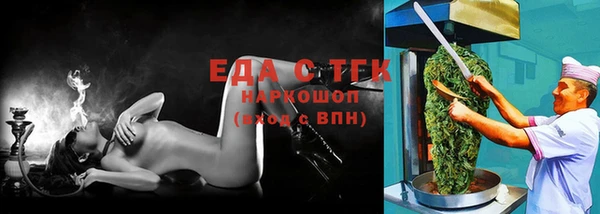герыч Бугульма