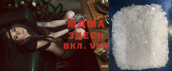 прущие крисы Бронницы