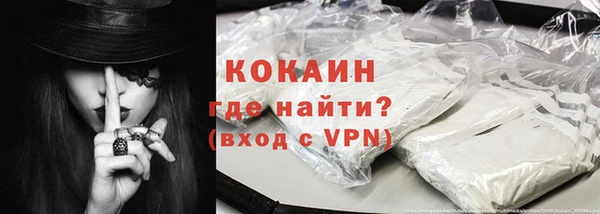 прущие крисы Бронницы