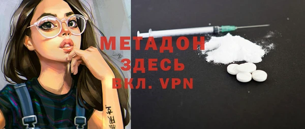 прущие крисы Бронницы