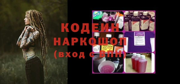 герыч Бугульма