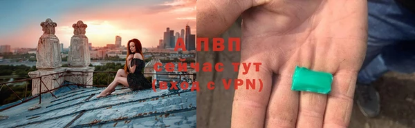 герыч Бугульма