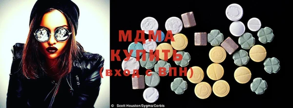 прущие крисы Бронницы