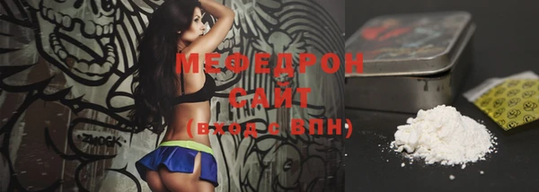 ешки Бородино
