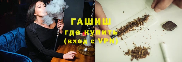 герыч Бугульма