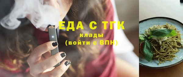 МДМА Богородицк