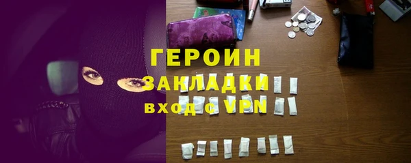 ешки Бородино