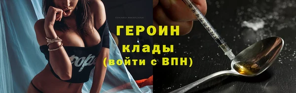 герыч Бугульма
