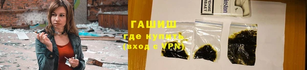 герыч Бугульма