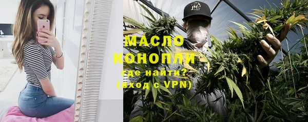 прущие крисы Бронницы
