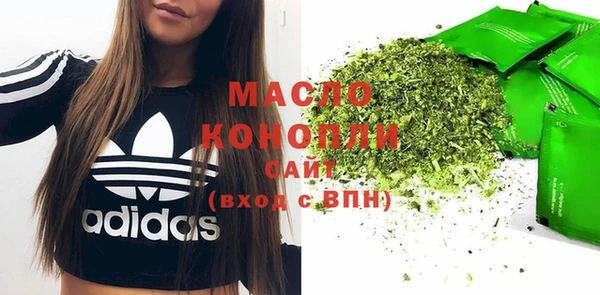 прущие крисы Бронницы