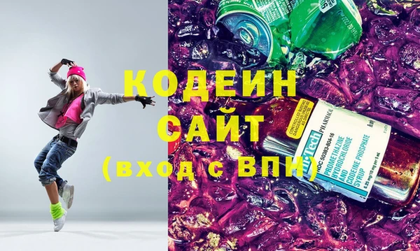 герыч Бугульма
