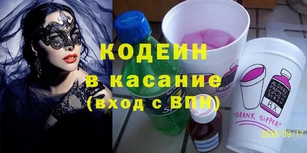 герыч Бугульма