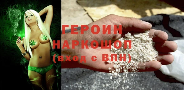 прущие крисы Бронницы
