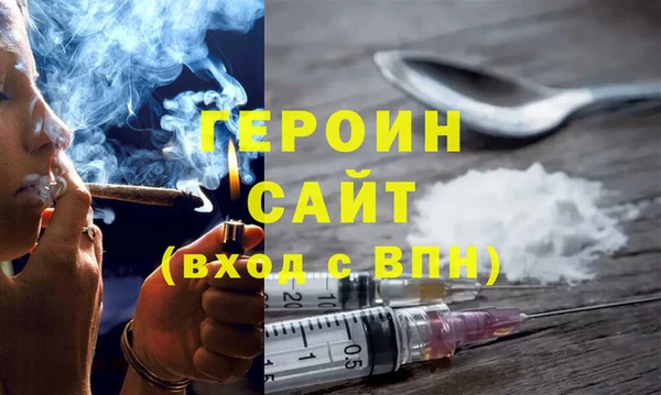 ешки Бородино