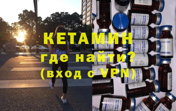 герыч Бугульма