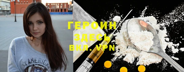 герыч Бугульма