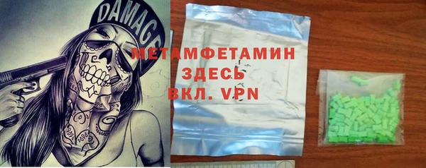 ешки Бородино