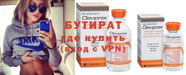 прущие крисы Бронницы
