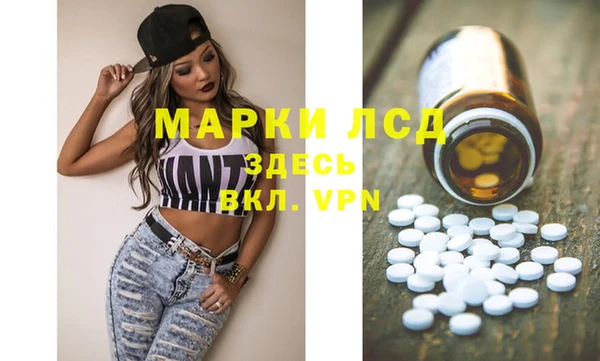 Альфа ПВП Богородск