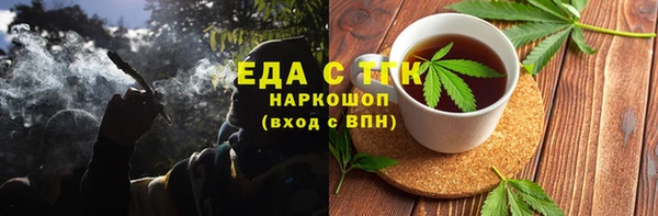 герыч Бугульма
